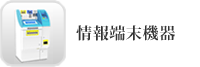 Cv-i・Pit