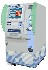 情報端末機器