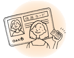 ICカード対応