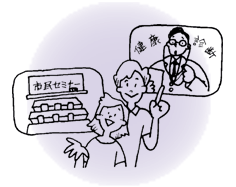 施設予約端末として