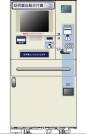 スタンダード