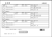 住民基本台帳事務処理要領に準拠